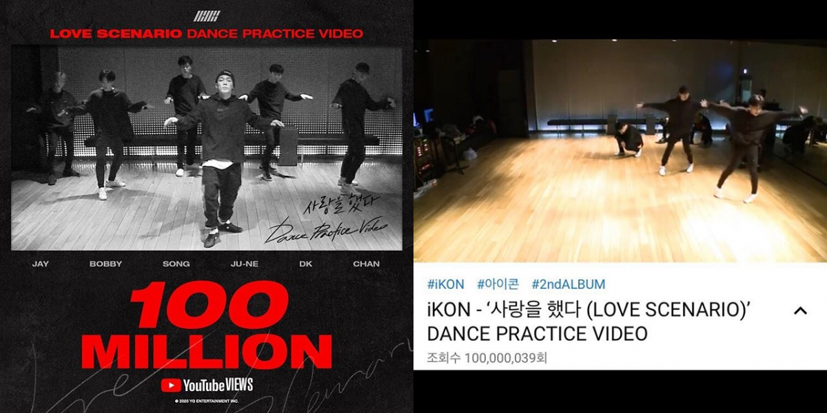 (출처=아이콘 인스타그램)