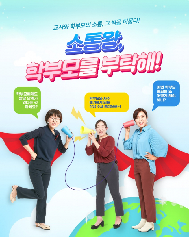 (비상교육 제공)