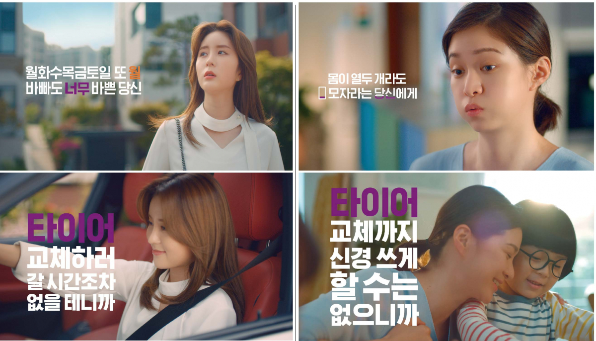 (사진제공=넥센타이어)