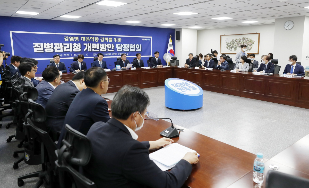 ▲김태년 더불어민주당 원내대표가 15일 오전 서울 국회에서 열린 질병관리청 조직개편 당정협의에서 발언하고 있다.  (뉴시스)