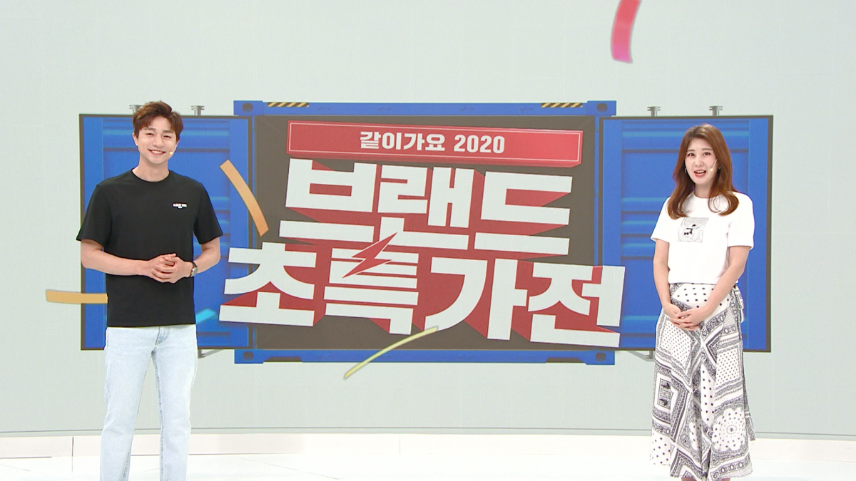 (사진제공=신세계TV쇼핑)