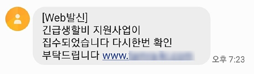 (안랩 제공)