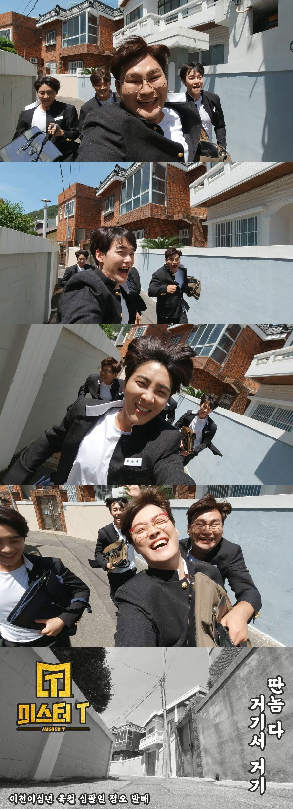 ▲미스터T(사진 = withHC(위드에이치씨) 제공)