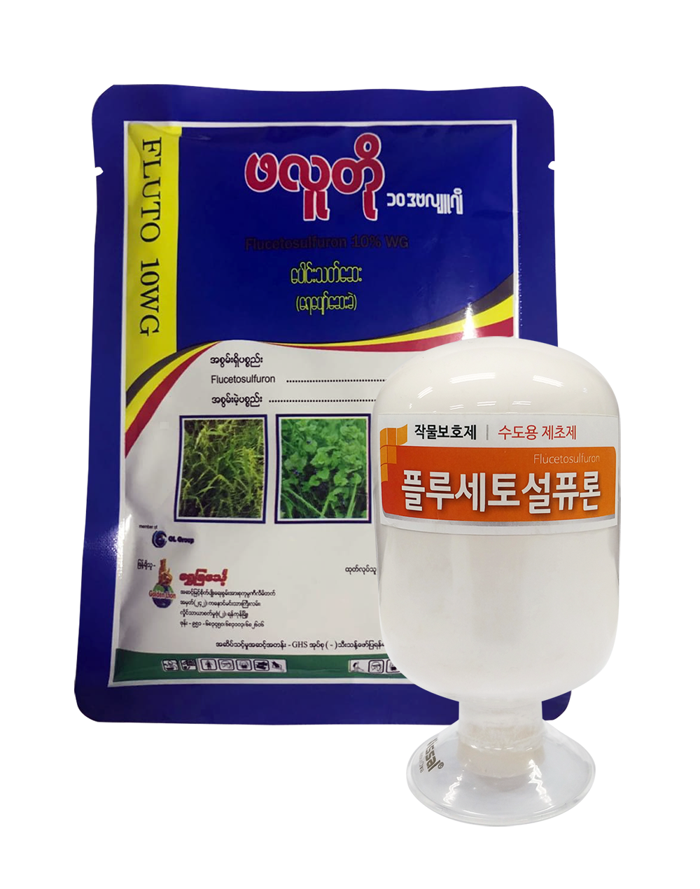 ▲팜한농이 미얀마에 출시한 ‘플루토’ 제품 (사진제공=팜한농)