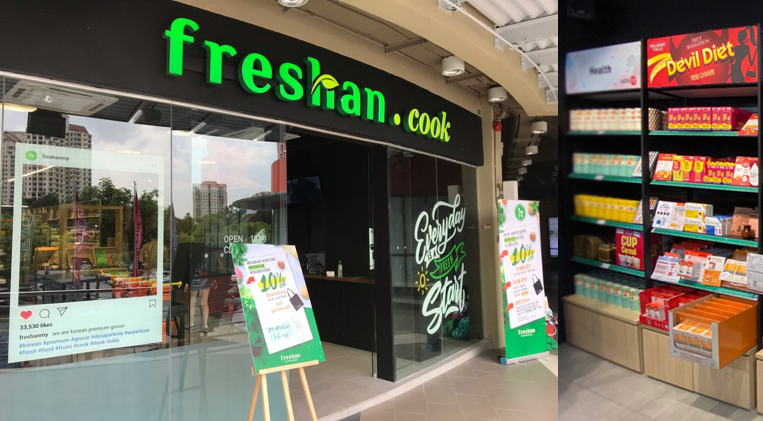 ▲프레시한 매장 전경 (사진제공=팜스빌)