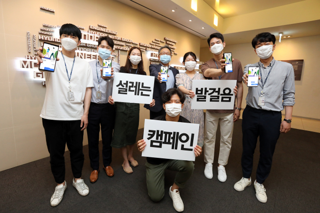 ▲김창학(사진 뒷줄 가운데) 현대엔지니어링 사장과 임직원들이 사회적기업 빅워크와 함께하는 ‘셀레는 발걸음 캠페인’ 비대면 사회공헌활동 참여 독려 홍보 사진을 촬영하고 있다. (현대엔지니어링)