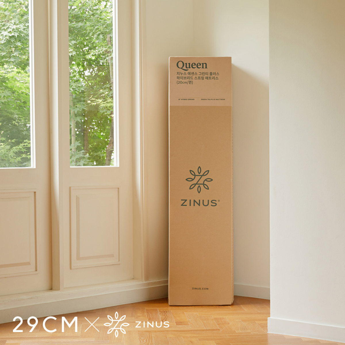 (사진제공=지누스)