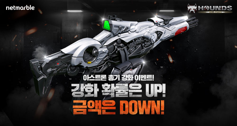 (사진제공=넷마블)