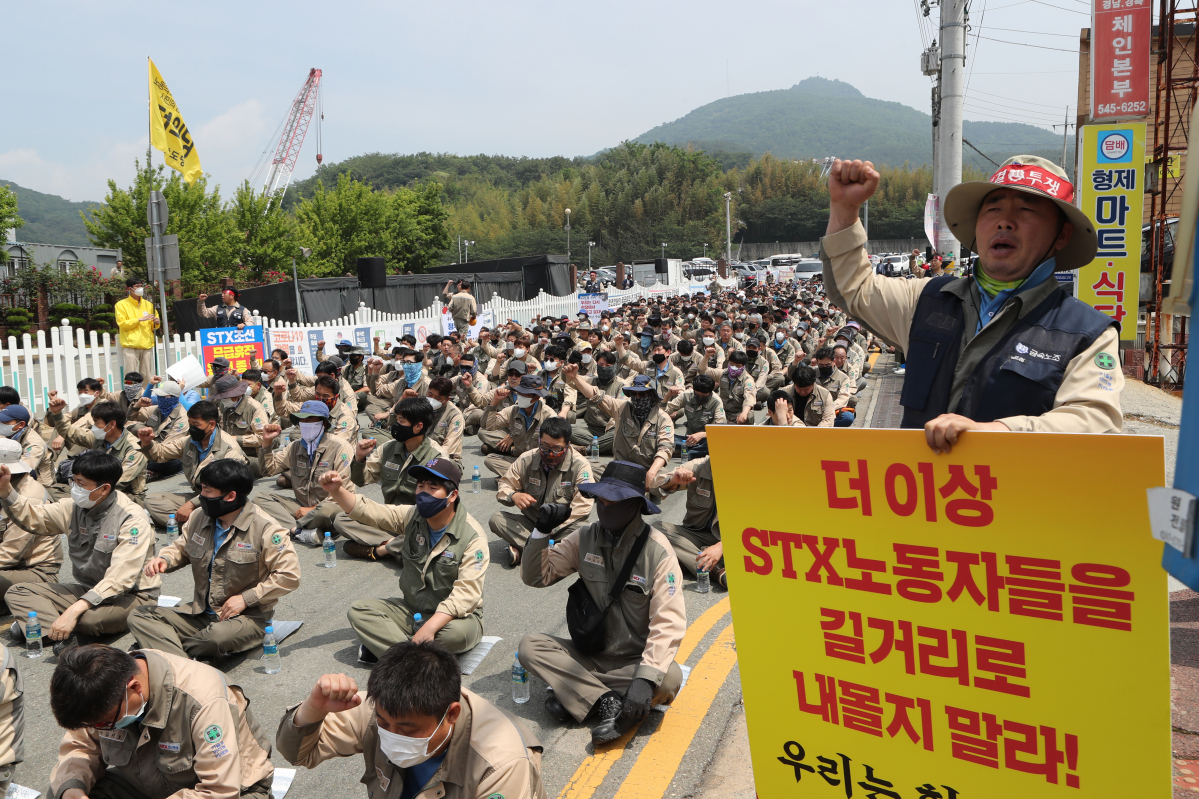 ▲6월 1일 경남 창원시 STX 조선해양 노조원들이 회사 정문 앞에서 구조조정 및 무급휴직 연장을 반대하며 파업을 선언하는 집회를 하고 있다.  (사진=연합뉴스)