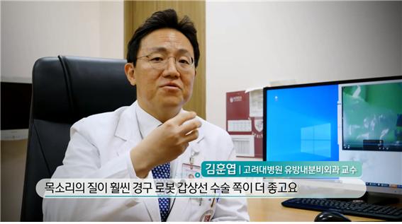 ▲'생로병사의 비밀' 갑상선 암(사진제공=KBS 1TV)