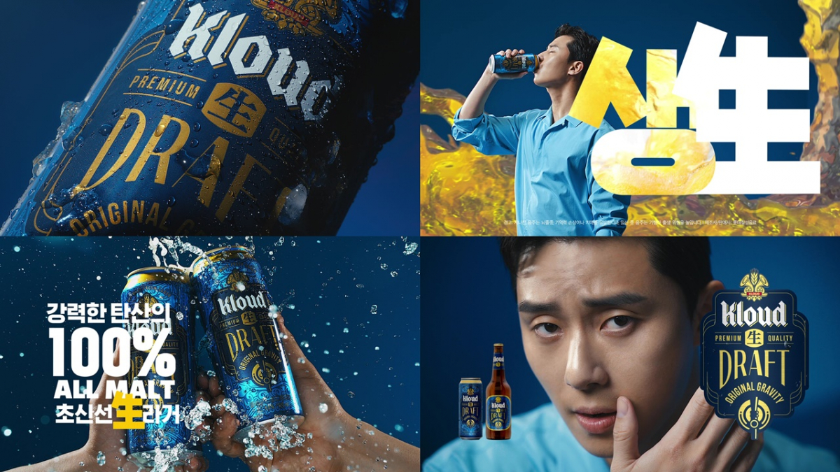 (사진제공=롯데칠성음료)