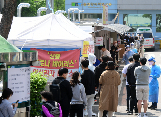 ▲선별진료소. (이투데이 고이란 기자)