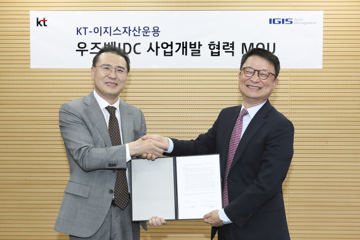 ▲17일 KT 광화문 사옥에서 강영구 이지스자산운용 CM부문 대표이사(왼쪽)와 김영우 KT 글로벌사업본부장이 MOU 체결 후 기념사진을 촬영하고 있다. (사진=이지스자산운용)