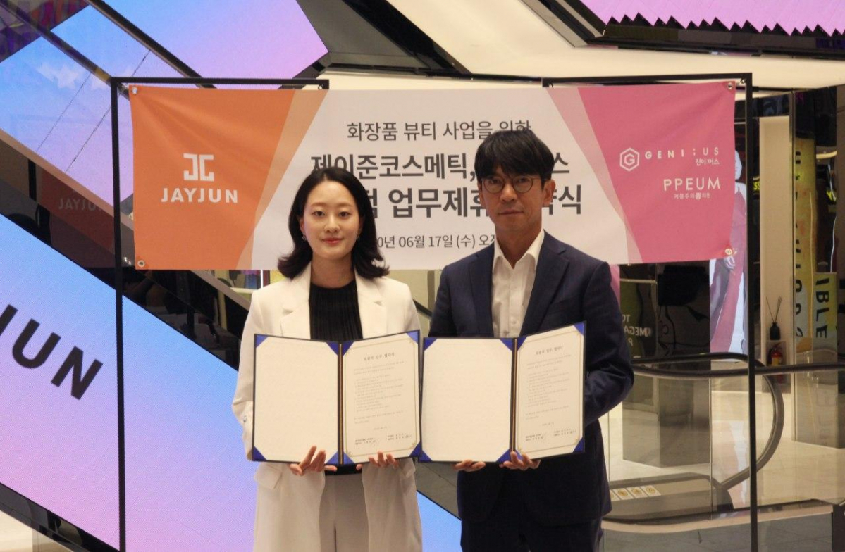 ▲제이준코스메틱은 17일 진이어스와 화장품 뷰티사업을 위한 업무제휴를 체결했다. (왼쪽부터) 김민경 진이어스 대표이사, 고재영 제이준코스메틱 대표이사 (출처=회사 제공)