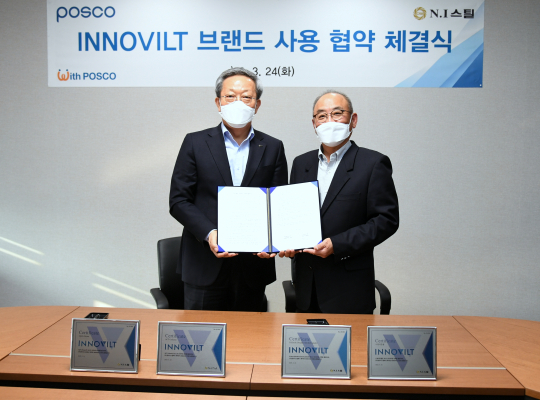 ▲포스코와 NI스틸은 3월 NI스틸 서울사무소에서 첫번째 이노빌트(INNOVILT) 브랜드 사용 협약을 체결했다.  (사진제공=포스코)