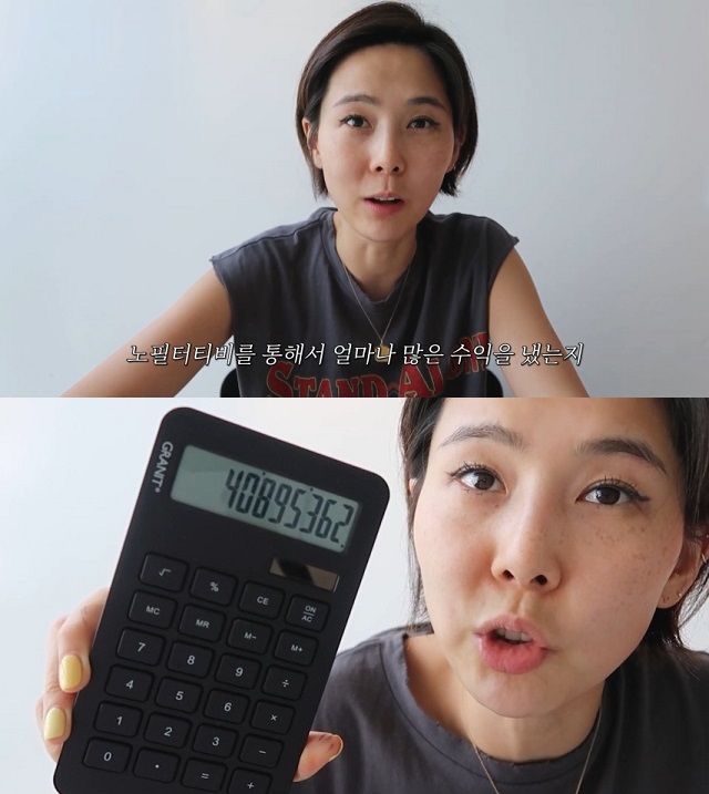 ▲김나영 기부 (출처=유튜브 '노필터TV' 캡처)