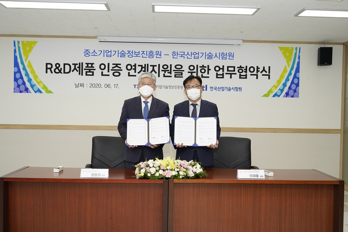 ▲정동희 한국산업기술시험원(KTL) 원장(왼쪽)이 17일 대전 중소기업기술정보진흥원(TIPA)에서 이재홍 TIPA 원장과 연구개발(R&D) 제품 인증 연계지원을 위한 업무협약을 체결한 후 기념촬영을 하고 있다. (사진제공=한국산업기술시험원)