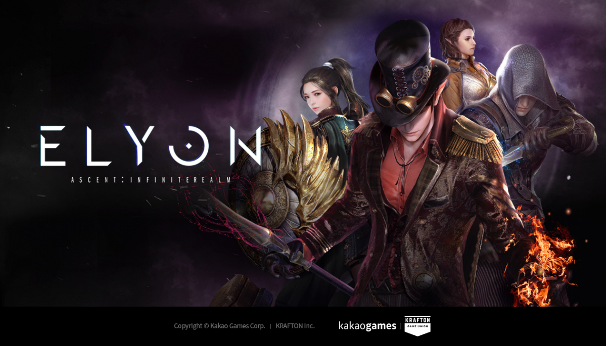 ▲엘리온 대표 이미지.  (사진제공=카카오게임즈)