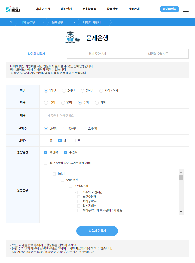 (금성출판사 제공)