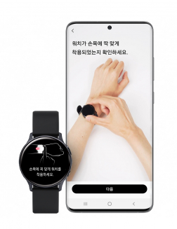 ▲삼성 혈압 측정 앱 출시 관련 이미지 (사진제공=삼성전자)