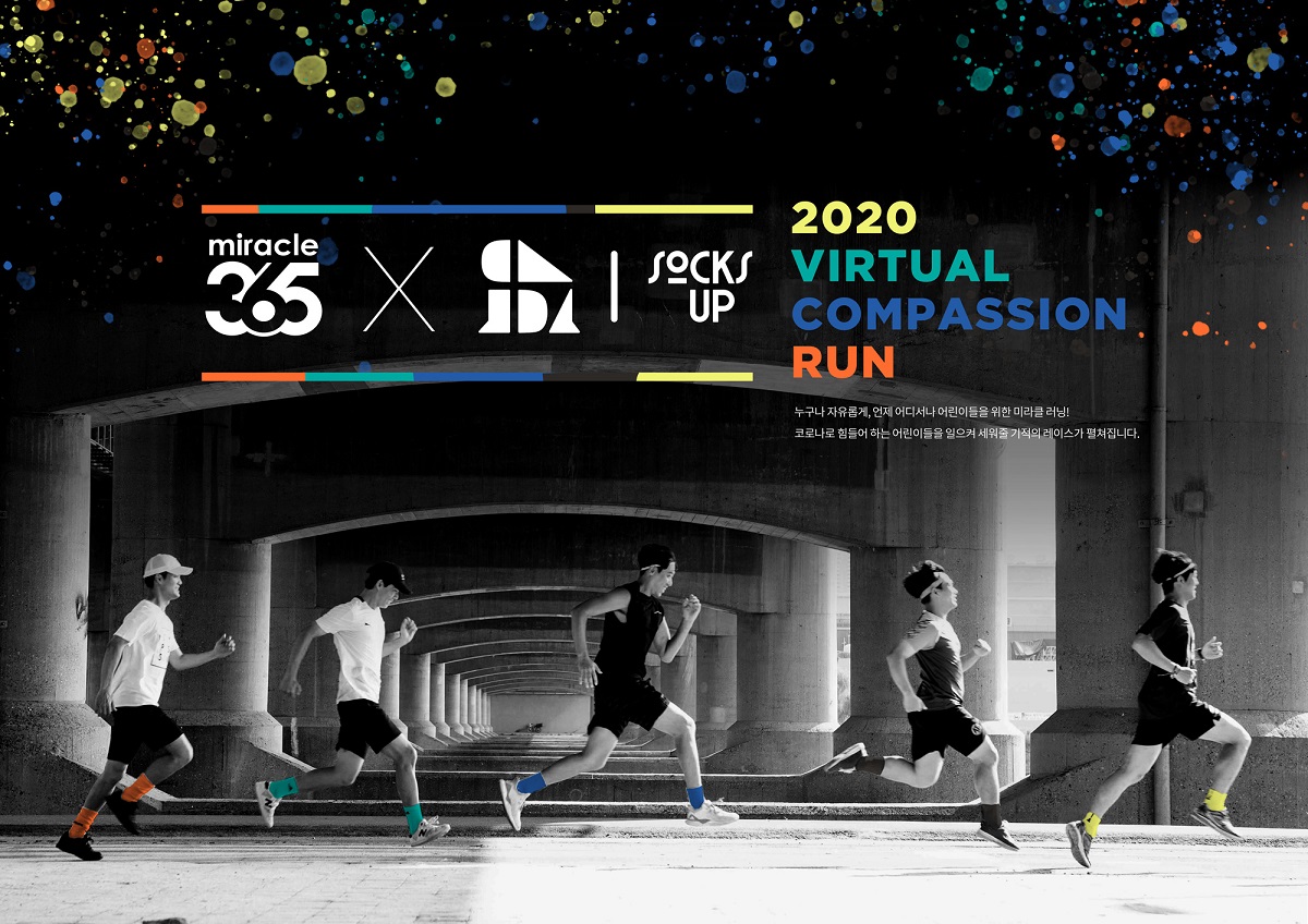 (출처=미라클365 홈페이지)