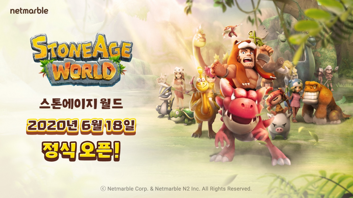 ▲스톤에이지 월드 정식 출시 이미지.  (사진제공=넷마블)