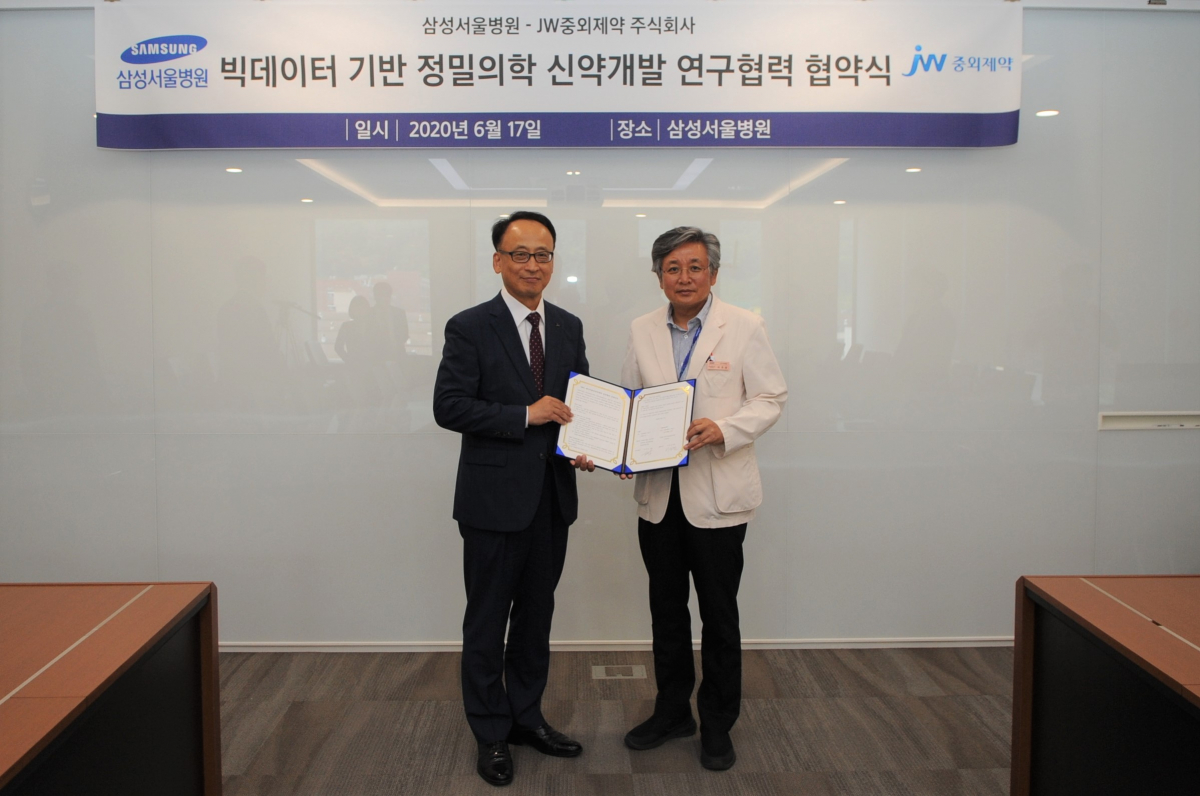 ▲JW중외제약은 17일 삼성서울병원과 보건의료 빅데이터 기반의 플랫폼을 활용한 신약개발을 위해 연구협력 양해각서(MOU)를 체결했다. 이성열 JW중외제약 대표이사(왼쪽)와 이규성 삼성서울병원 미래의학연구원장이 기념촬영을 하고 있다. (사진제공=JW중외제약)