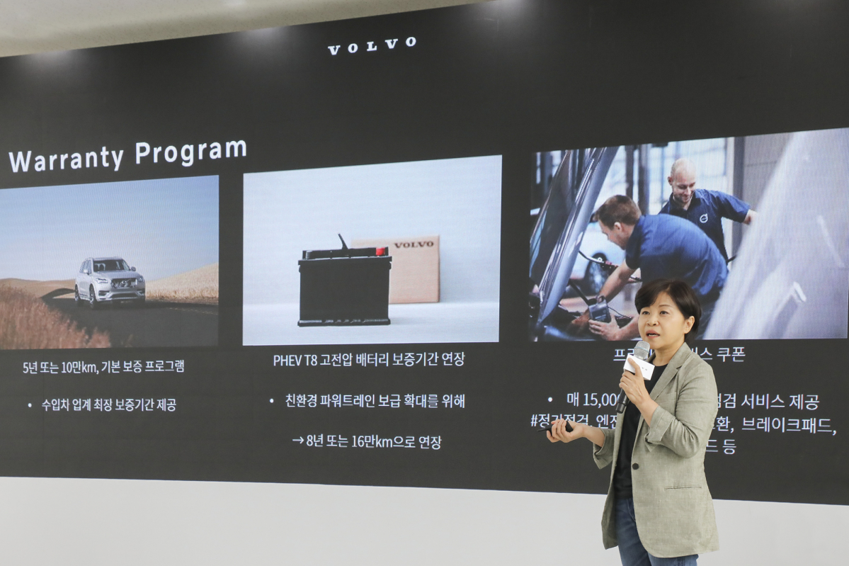 ▲송경란 볼보코리아 CS부문 전무가 볼보의 보증 프로그램에 관해 설명하고 있다.  (사진제공=볼보자동차코리아)