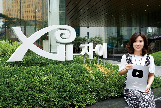 ▲최재연 GS건설 마케팅팀 전임.