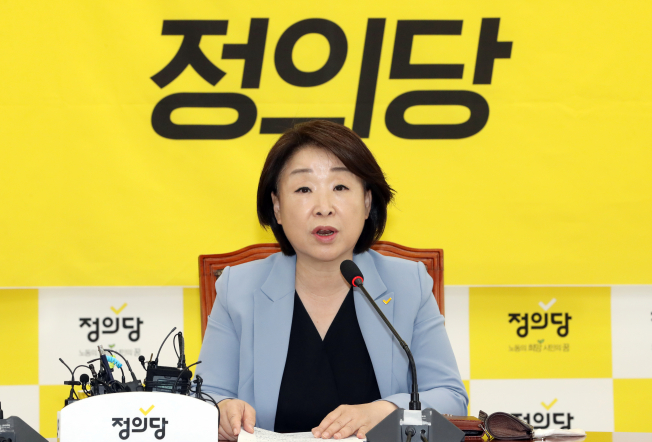 ▲정의당 심상정 대표가 18일 오전 서울 여의도 국회 의원회관에서 열린 상무위원회에서 발언하고 있다.  (연합뉴스)