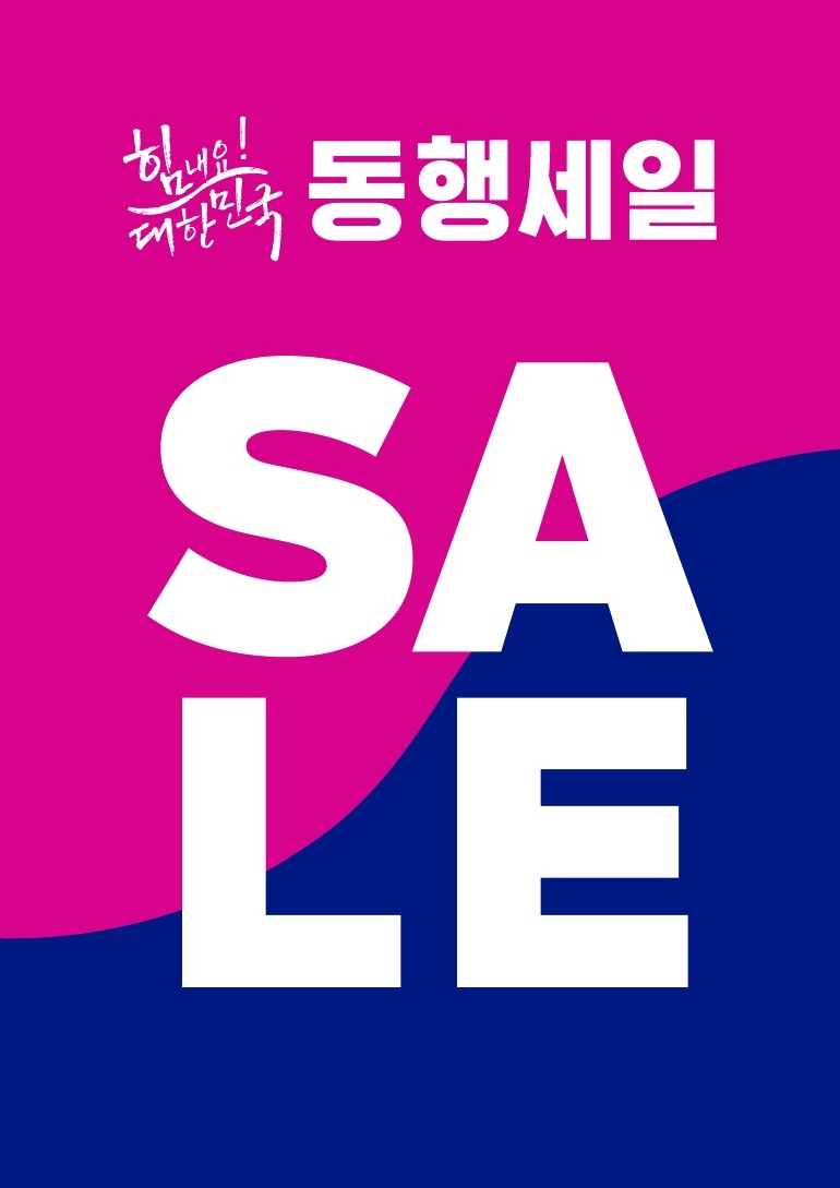 (사진제공=현대백화점)