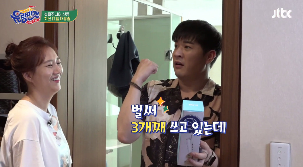 (출처=JTBC '유랑마켓' )