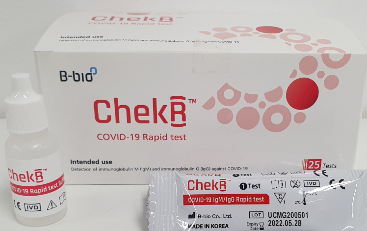▲비바이오 코로나19 신속진단키트 (사진=회사제공)