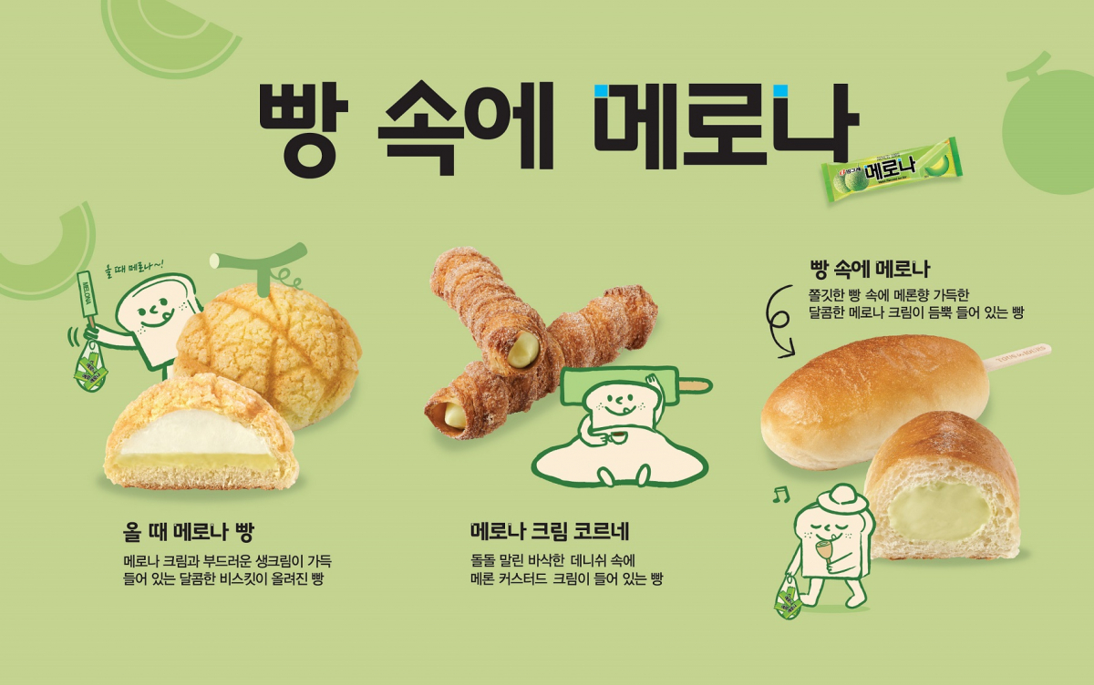 (사진제공=CJ푸드빌)