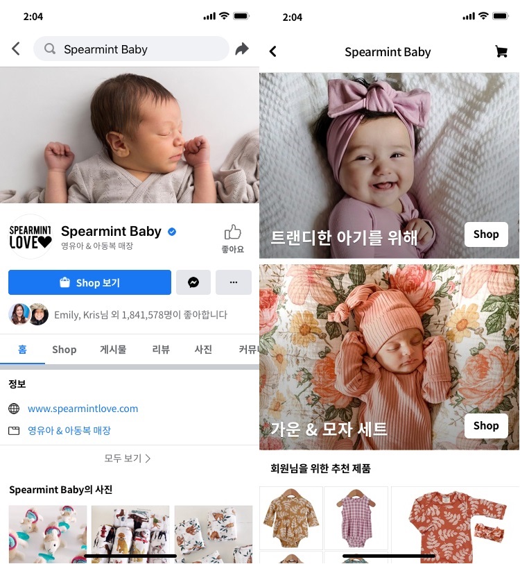 ▲페이스북 샵스 이미지. (사진제공=페이스북)