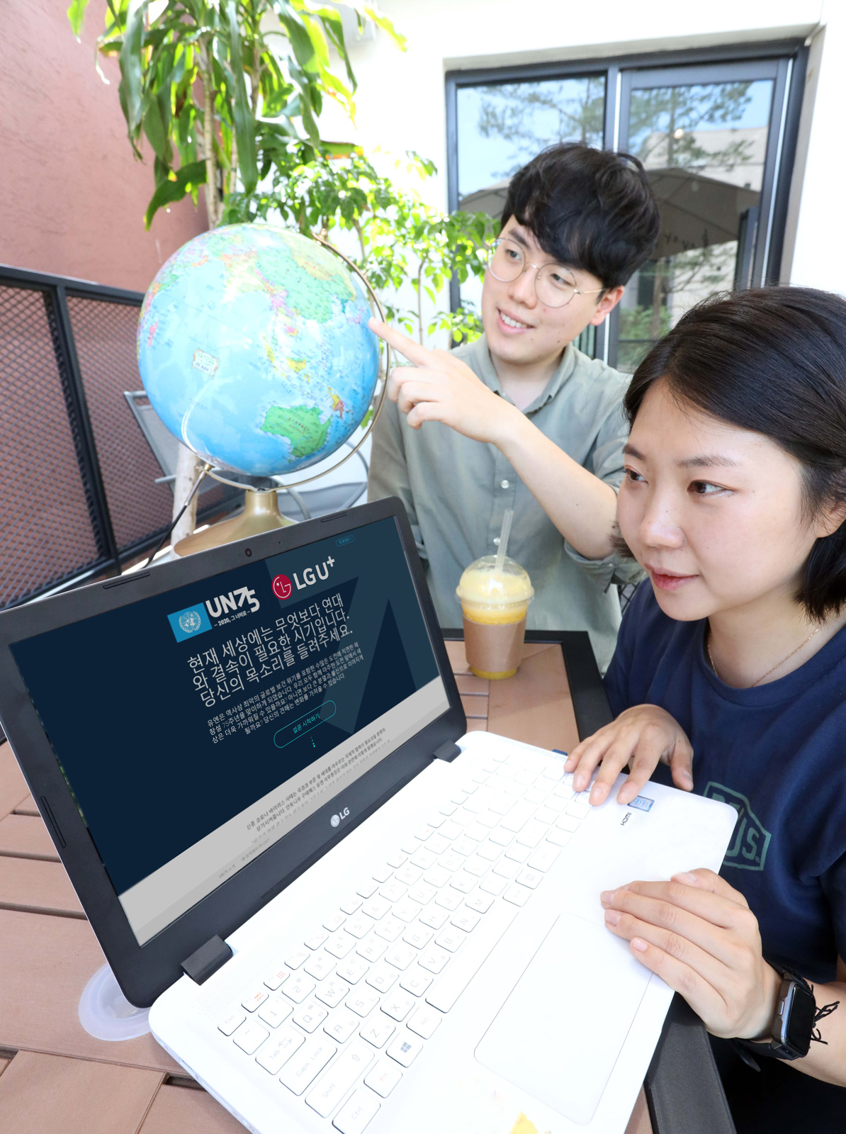 (LG유플러스 제공)