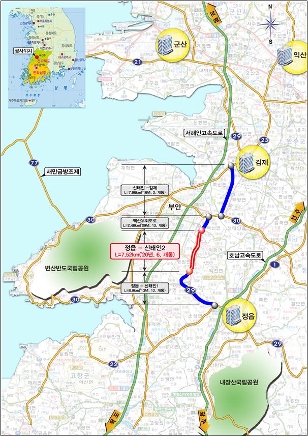 ▲국도29호선 정읍~김제 간 사업 위치도 (출처=국토교통부)