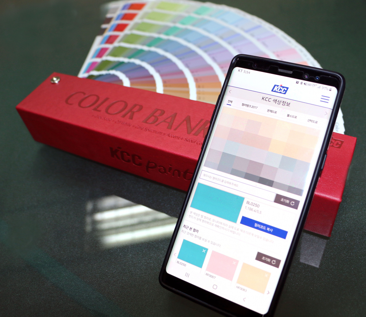 ▲KCC가 기술자료 검색센터와 색상정보의 모바일 전용 버전을 내놨다. (사진제공=KCC)
