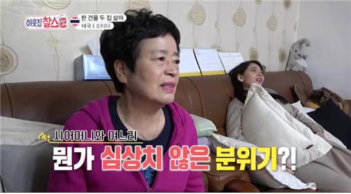 ▲'이웃집 찰스' 소티다(사진제공=KBS1)