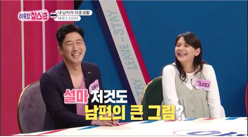 ▲'이웃집 찰스' 소티다(사진제공=KBS1)