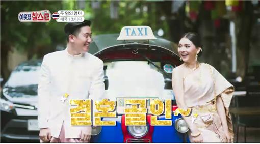 ▲'이웃집 찰스' 소티다(사진제공=KBS1)