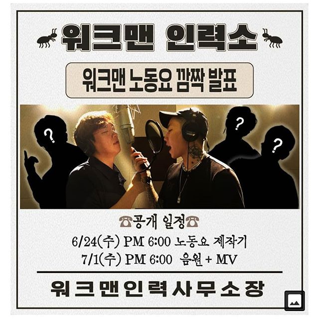 (출처=장성규 인스타그램)