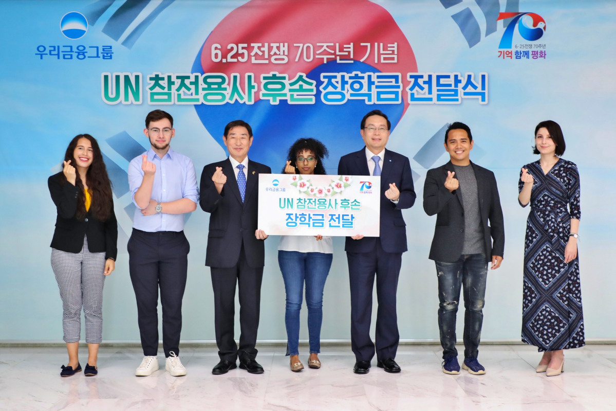 ▲손태승(왼쪽 다섯번째) 우리금융그룹 회장이 김은기(왼쪽 세번째) 6·25전쟁 70주년 사업추진위원회 공동위원장 및 UN참전용사 후손들과 기념촬영을 하고 있다.  (사진제공=우리금융그룹)