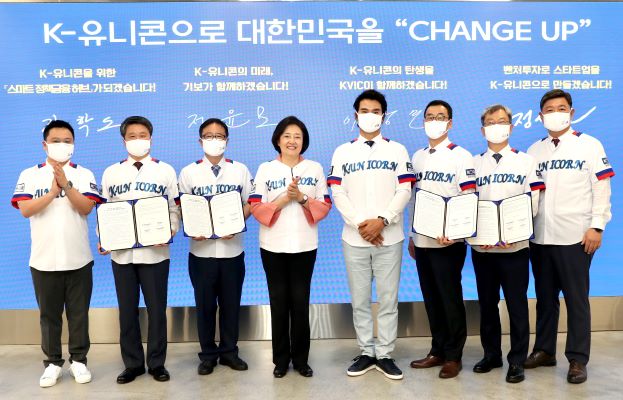 ▲(왼쪽2번째부터) 김학도 중진공 이사장, 정윤모 기보 이사장, 박영선 중기부 장관, 박찬호 스파크랩 파트너, 이영민 한국벤처투자 대표, 정성인 한국벤처캐피탈협회 회장 (사진제공=중진공)