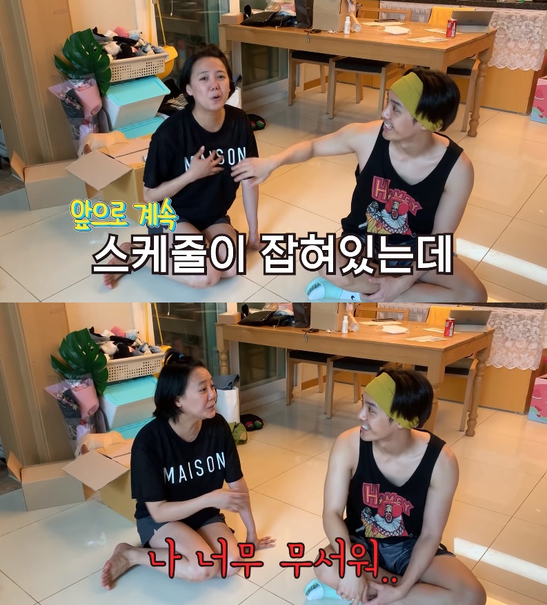 (출처=유튜브 '미르방TV' 방송캡처)