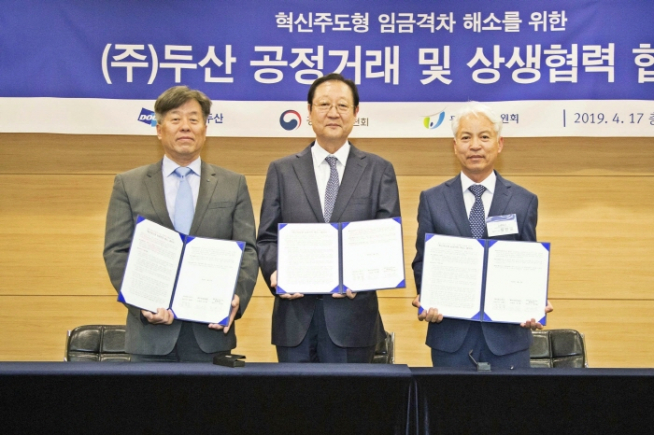 ▲지난해 4월 충무아트센터에서 열린 ‘공정거래 및 상생협력 협약식’에 참가한 (왼쪽부터)㈜두산 동현수 부회장과 동반성장위원회 권기홍 위원장, 협력사 대표 동평테크 류만열 대표이사가 협약서에 서명 후 기념사진을 촬영하고 있다. 사진제공=두산그룹