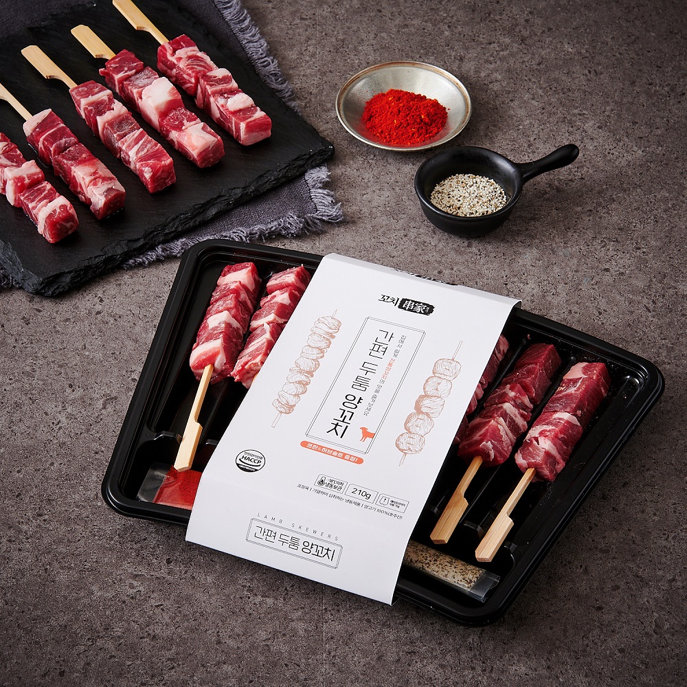 (사진제공=롯데쇼핑)