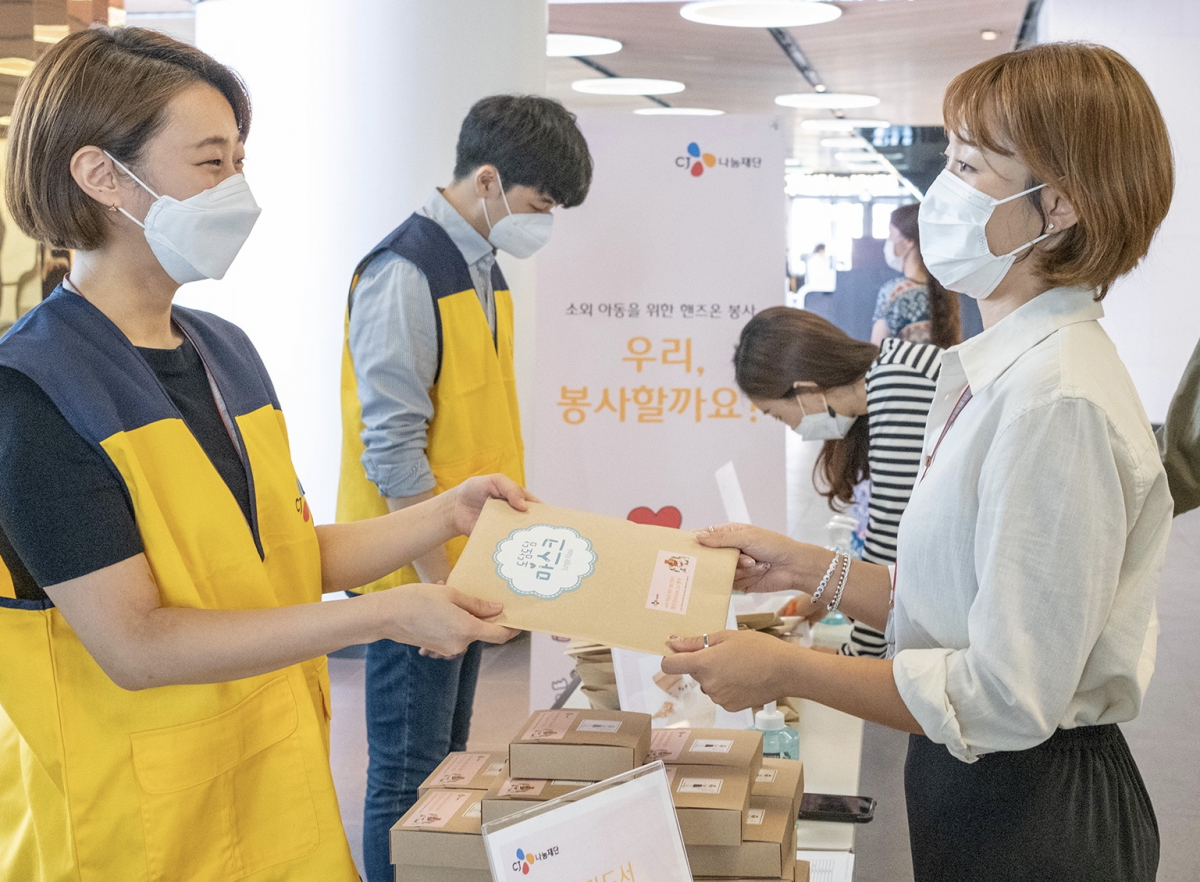 (사진제공=CJ그룹)