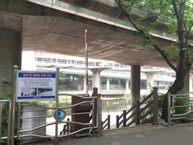 ▲동작구는 관내 도림천 진출입로에 스마트 원격제어 차단시스템을 설치해 기습폭우 시 신속한 출입통제를 하고 있다. (사진 = 동작구)