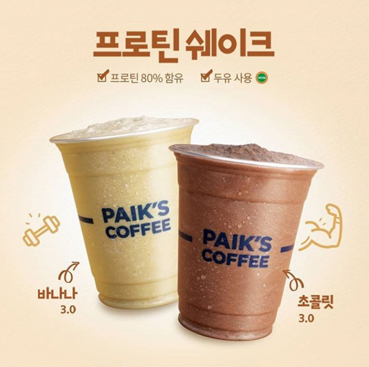 (사진제공=더본코리아)